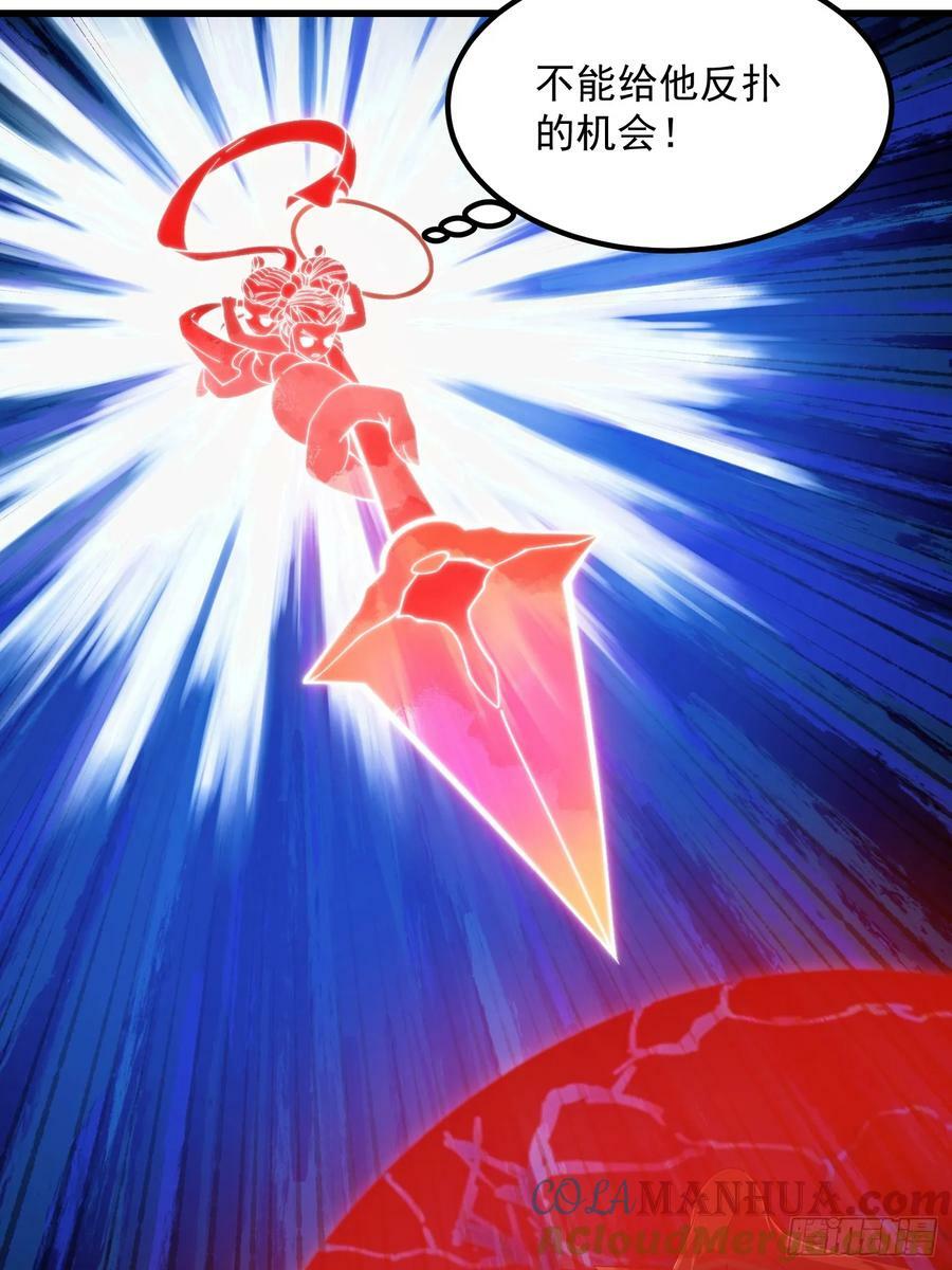 第332话 三头六臂之威！32