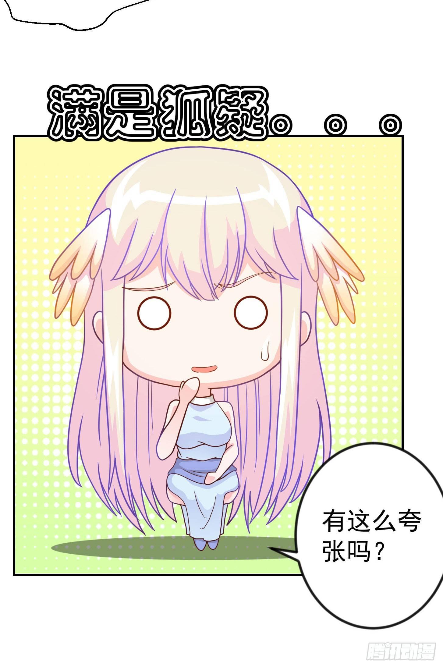第17话 这适合我的气质？10