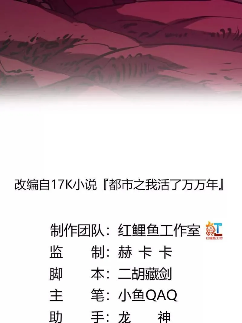 第378话 地狱三头犬1