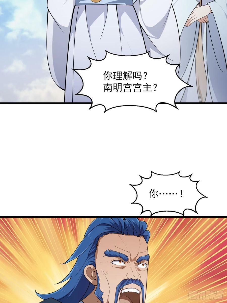 第323话 嘴强王者是没用滴13