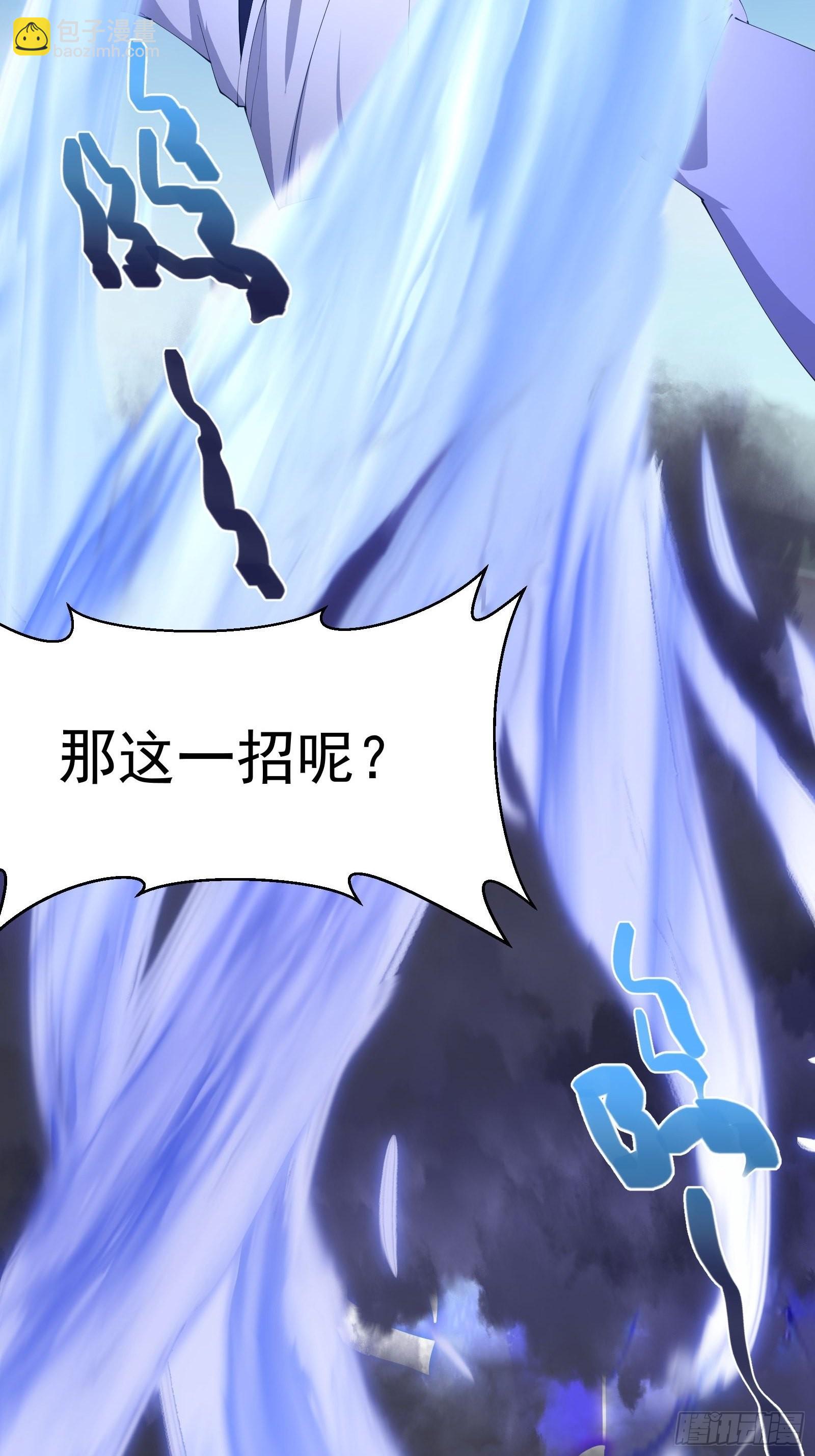 第270话 姬小姐有点失落24