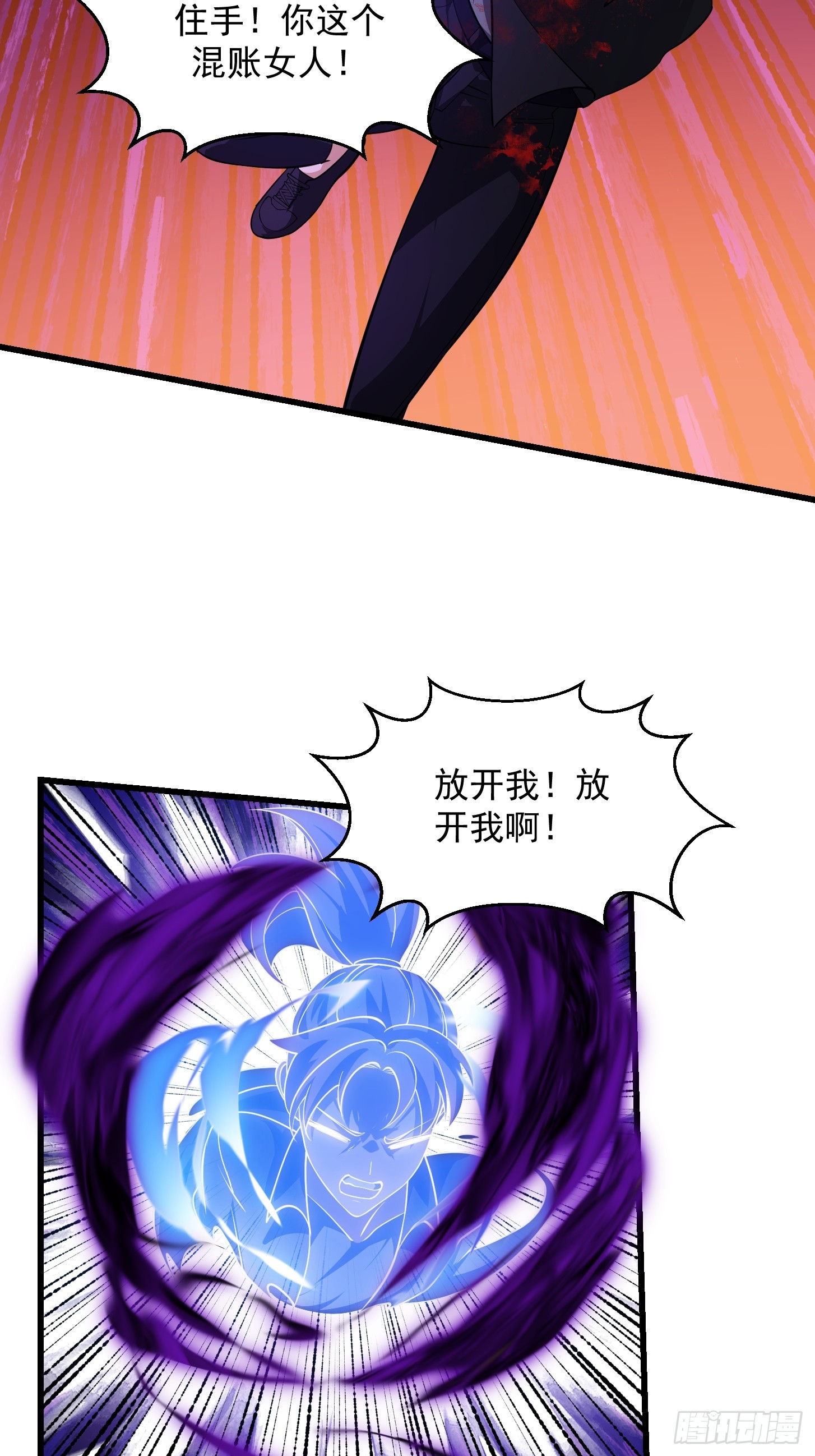 第294话 手握日月摘星辰25
