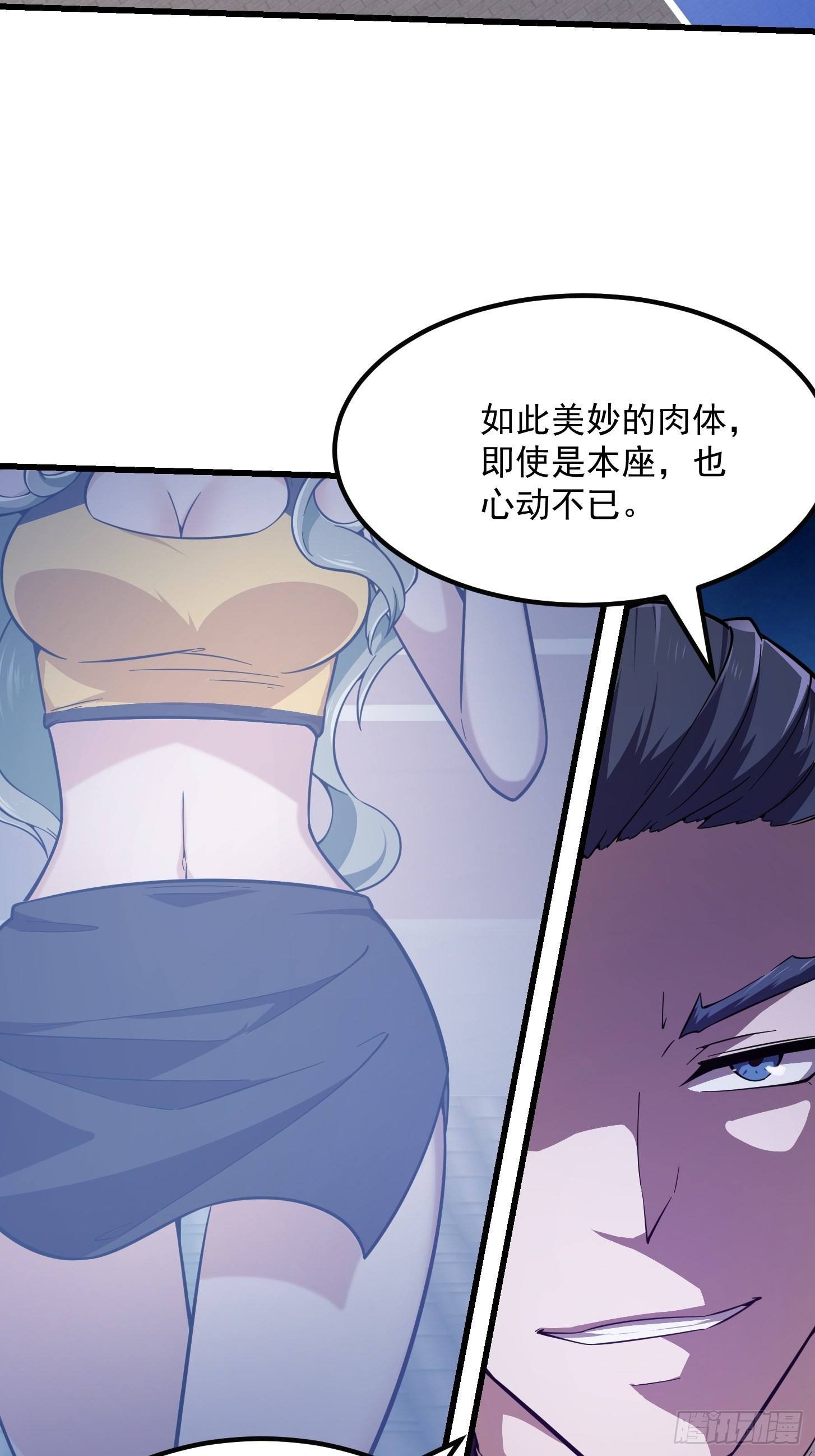 第248话 有种来灭我满门呀35