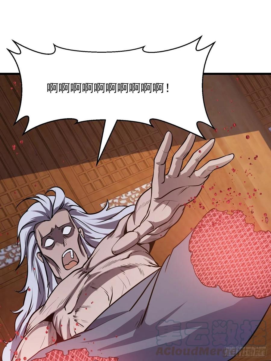 第108话 法宝？现场炼个吧32