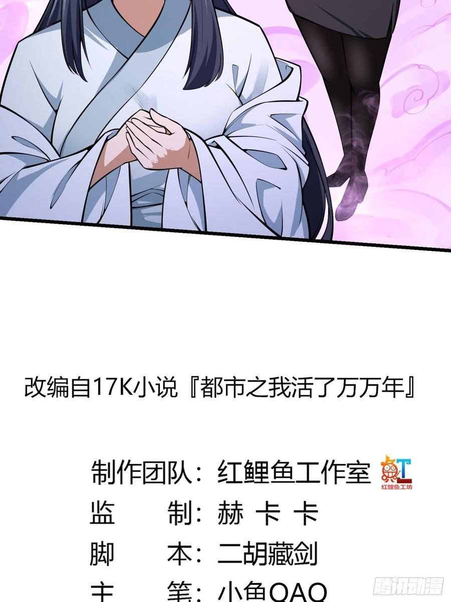 第191话 经典小宝贝1