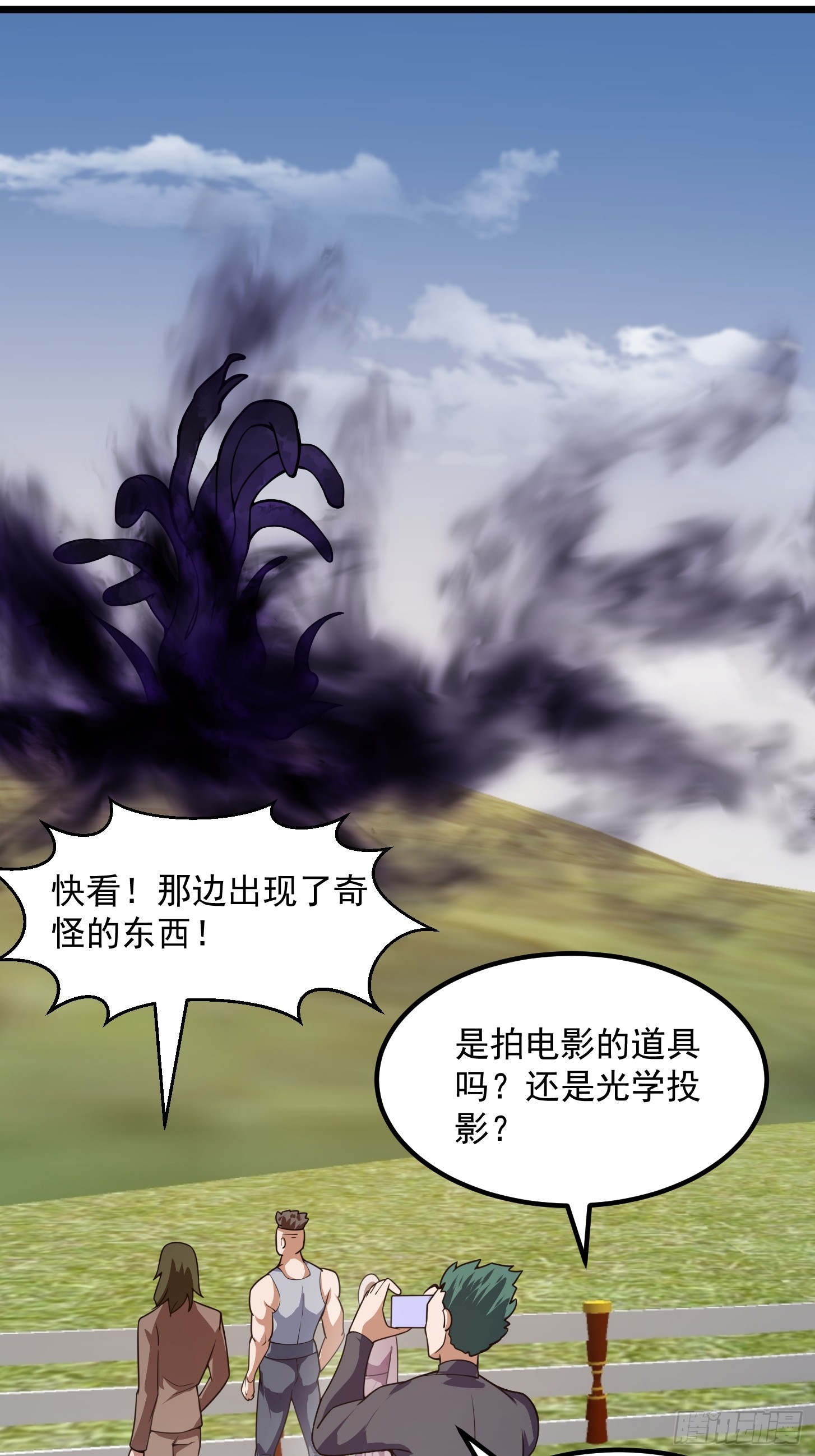 第301话 东瀛的诸神黄昏之始13