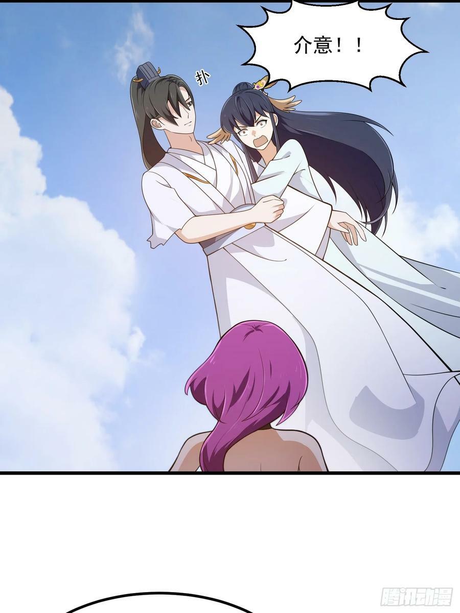 第328话 得跟师姐搞好关系哟7