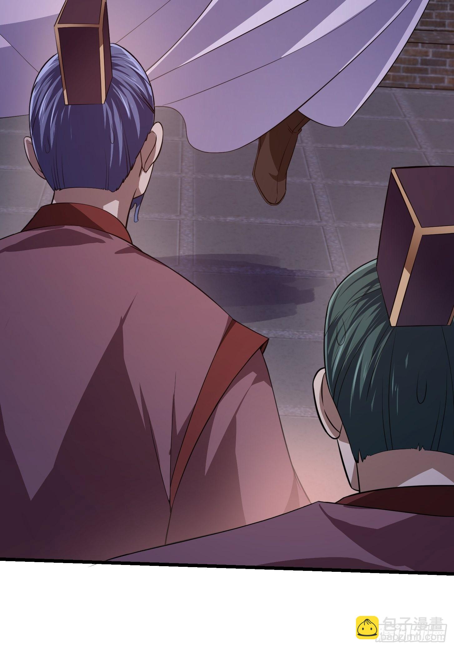 第281话 天师府下的勾当11