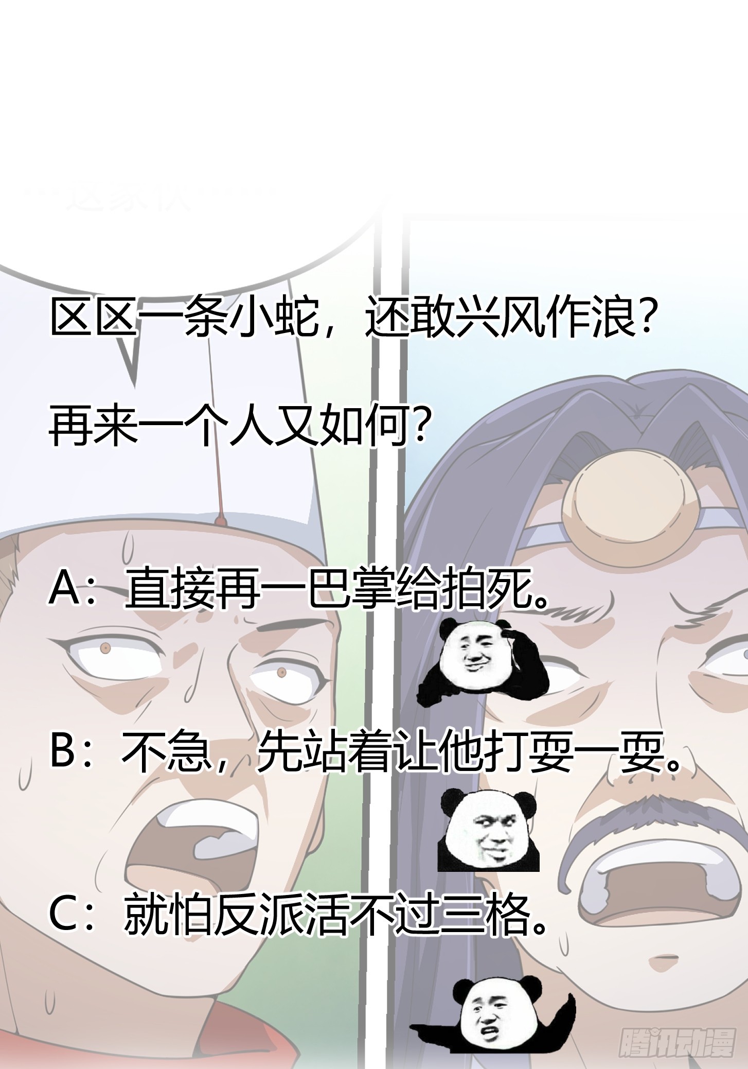 第301话 东瀛的诸神黄昏之始39