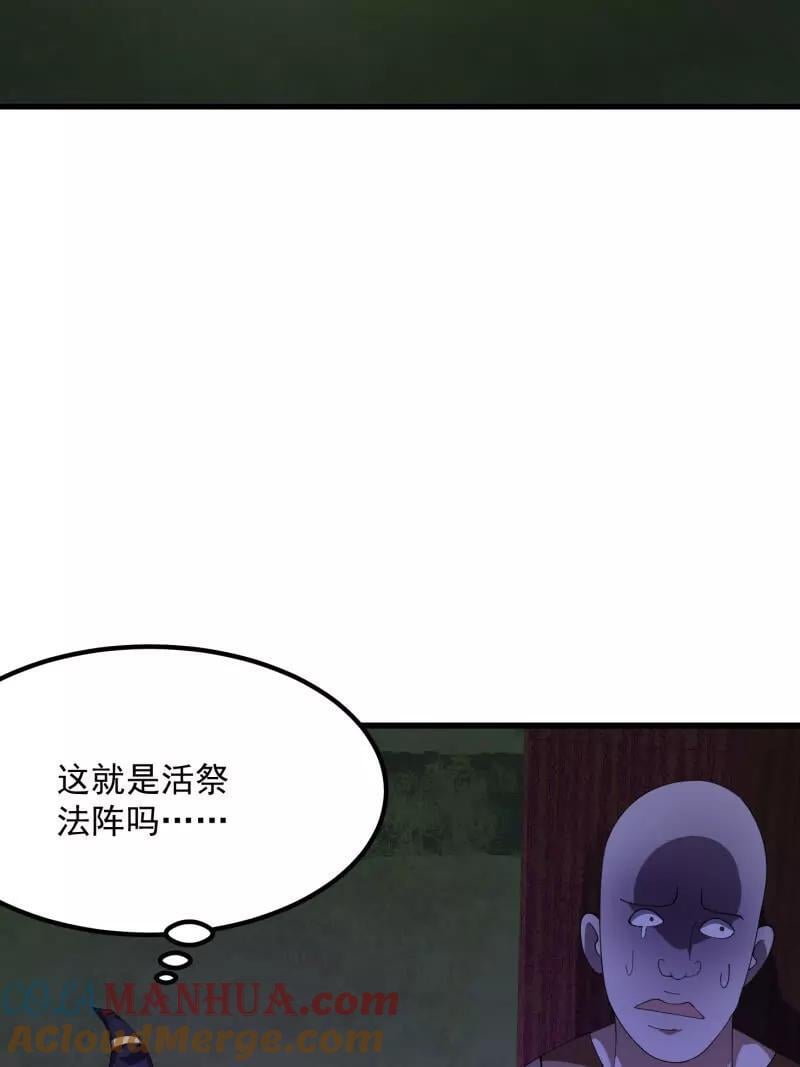 第364话 想想主人会怎么做？18