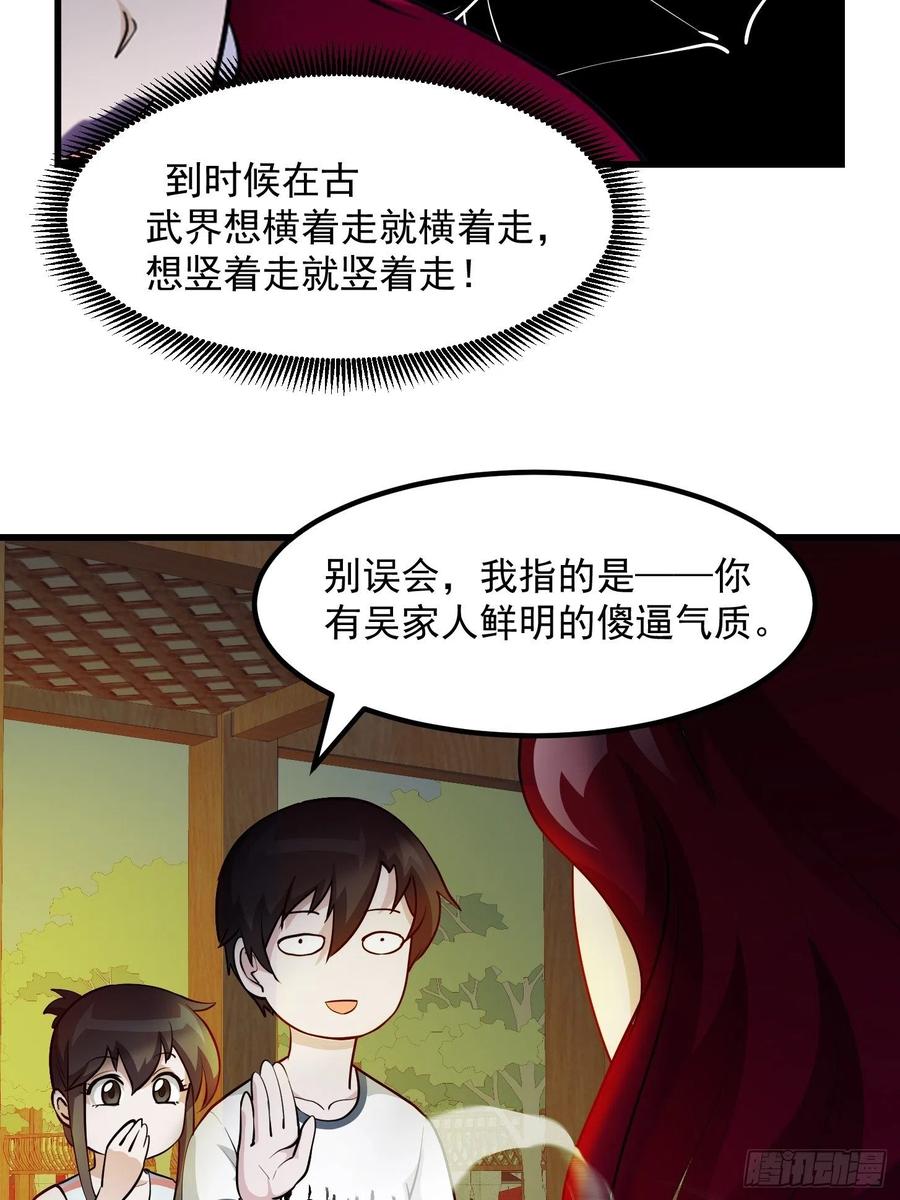 第103话 恭喜三位小可爱~10