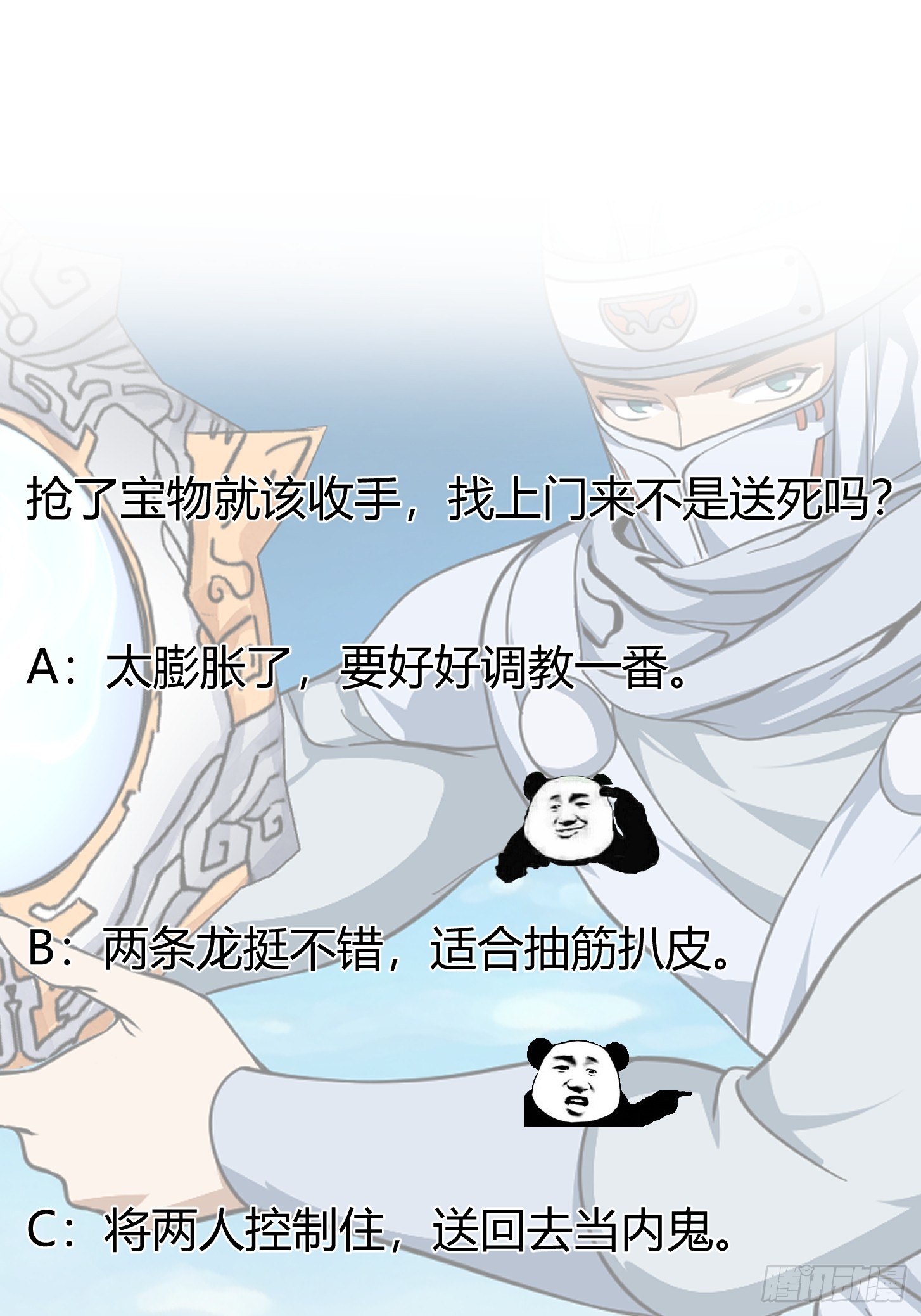 第296话 双龙入侵！34