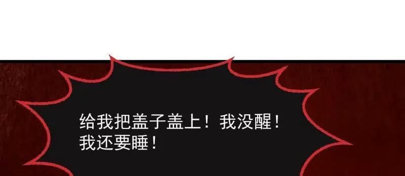 第373话 神话级的大佬70