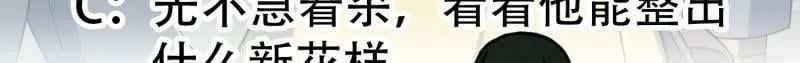 第355话 妖族也有很多面孔64