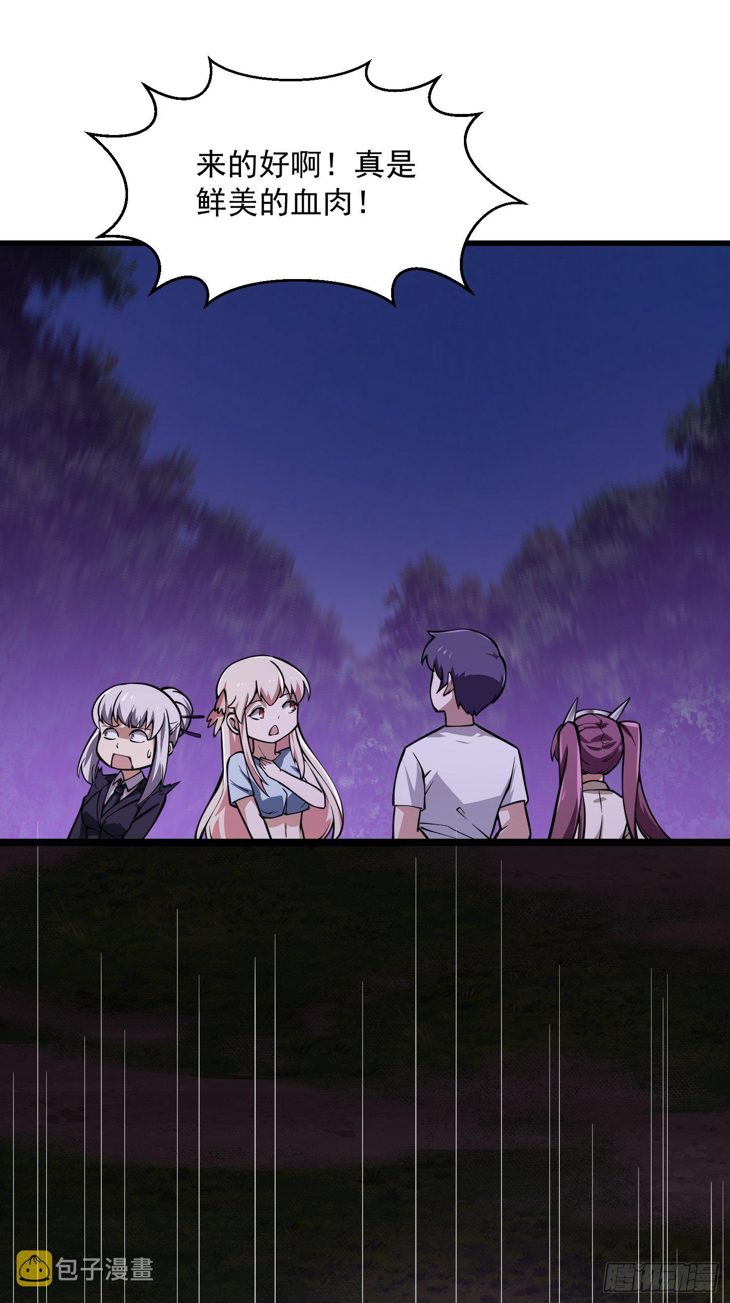 第194话 被污染的建木界19