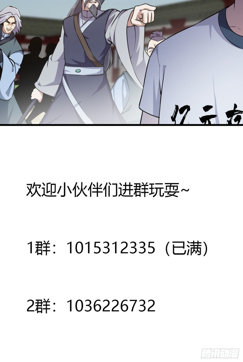 第125话 神的一刀34