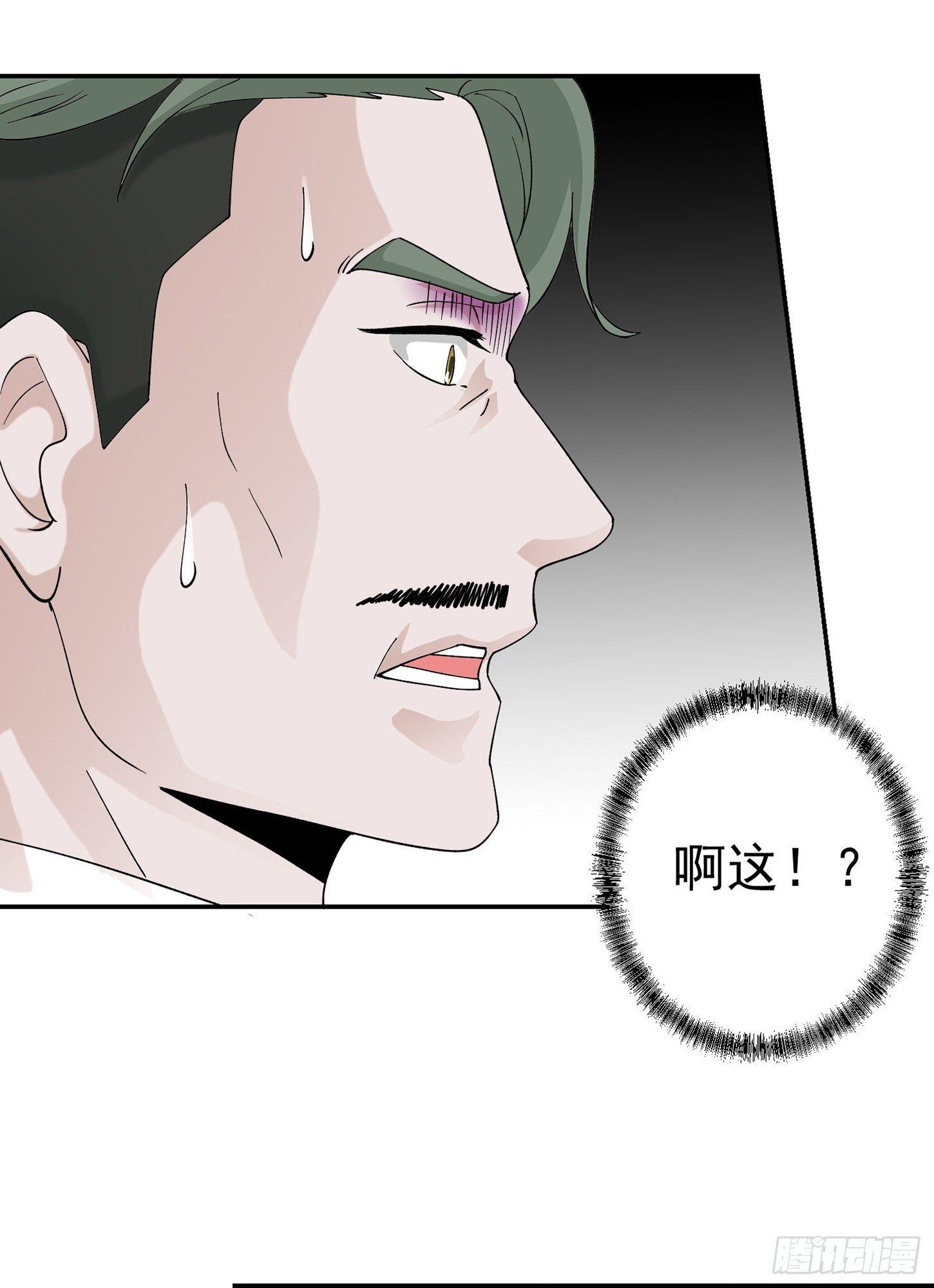 第22话 你们都可以滚蛋了！32