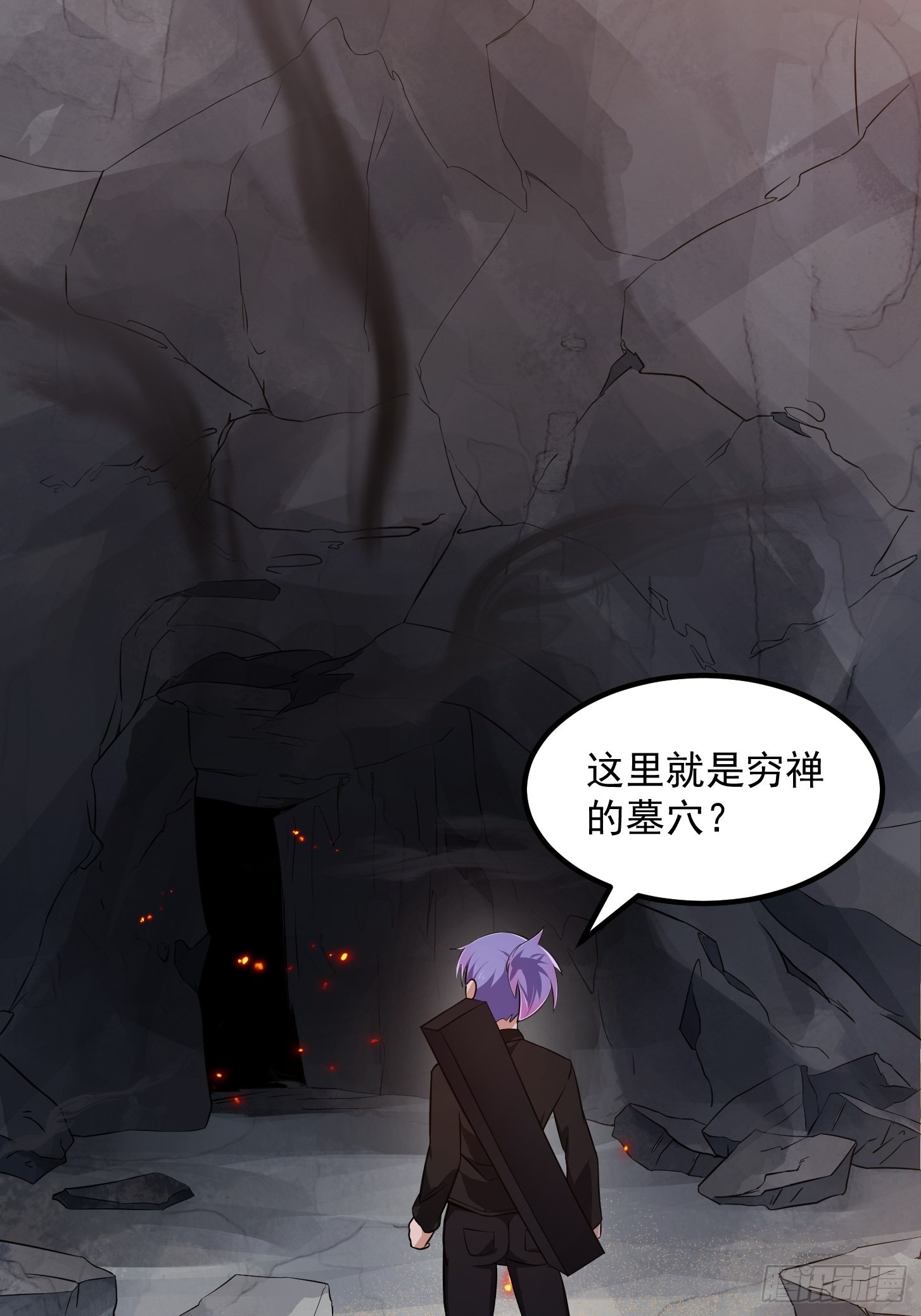 第278话 天诛与地灭17