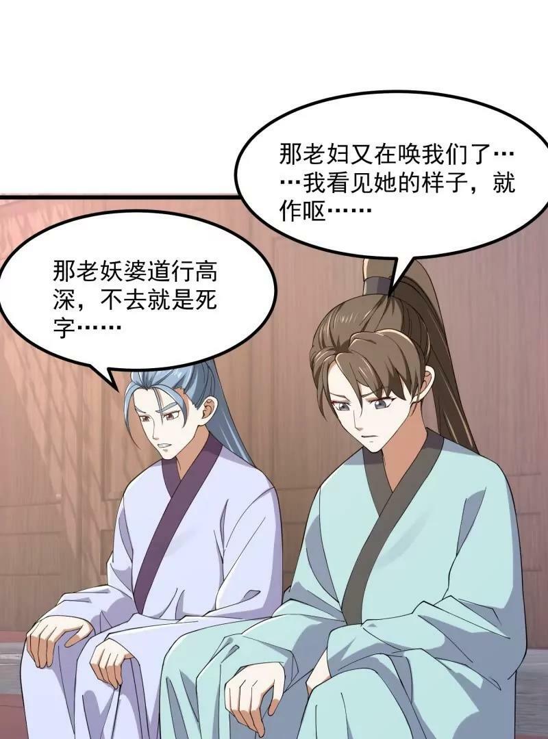 第360话 返老还童的力量59