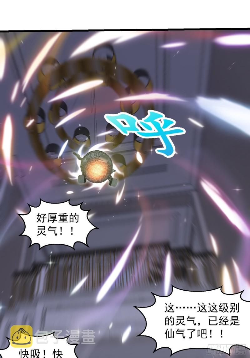 第148话 老林头的裤兜34