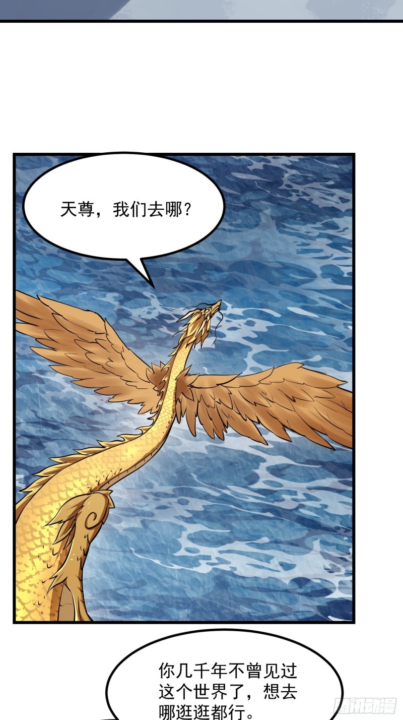 第153话 属于你我的桃花22