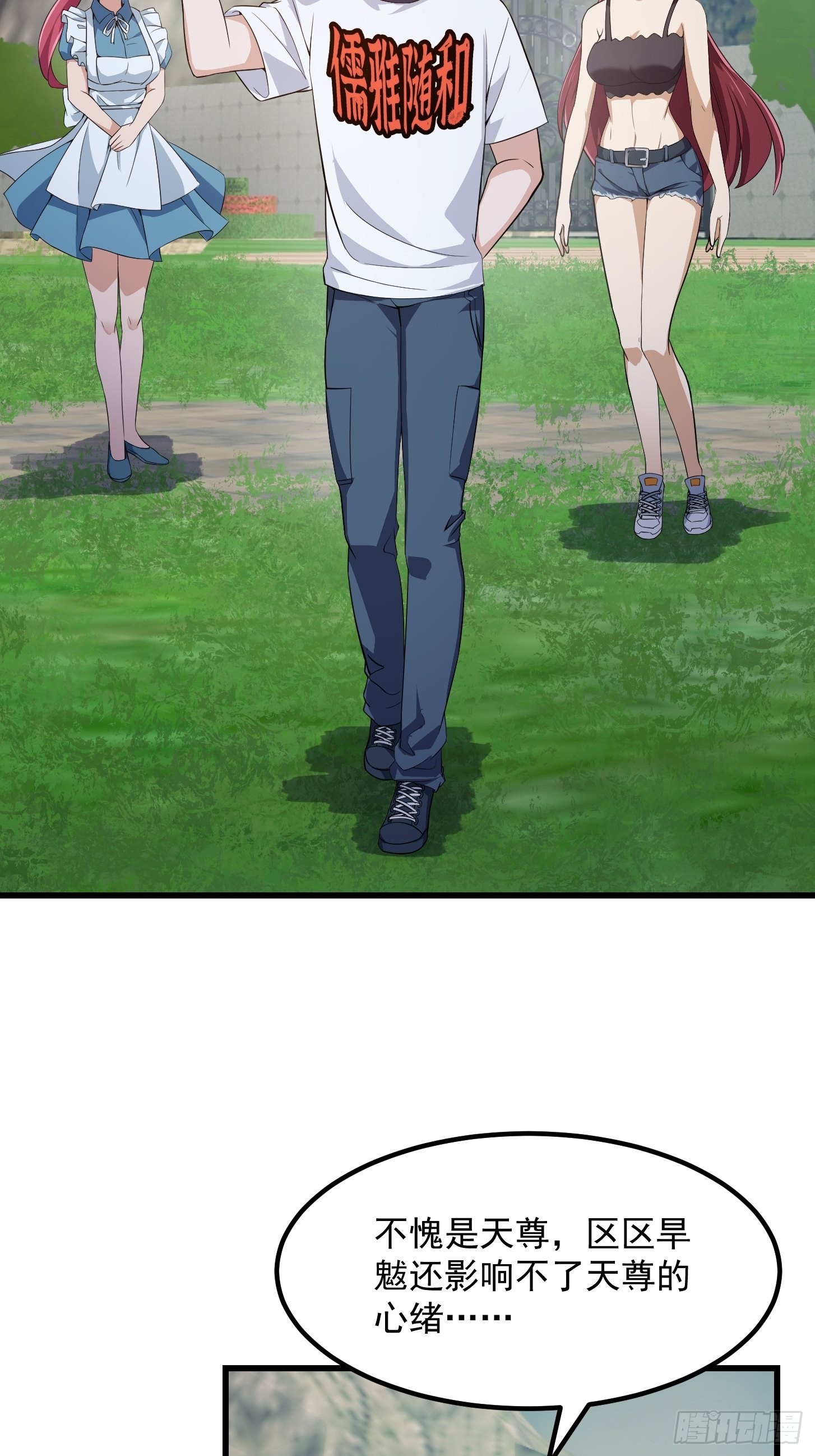 第278话 天诛与地灭6