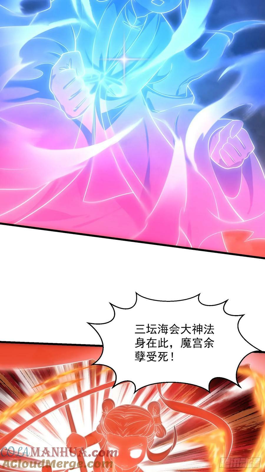 第331话 脚踩风火轮！24