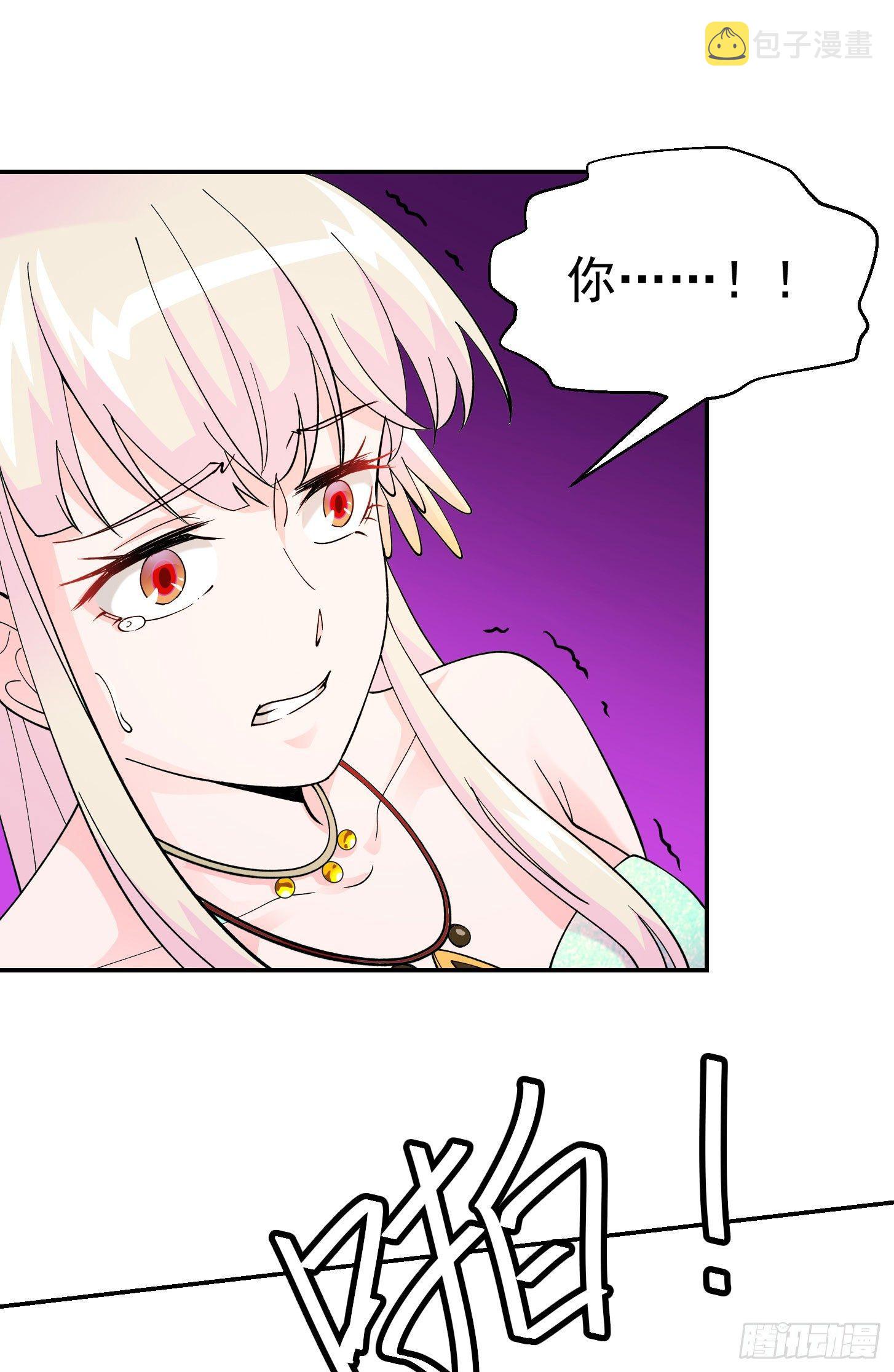 第19话 真正的打脸！30