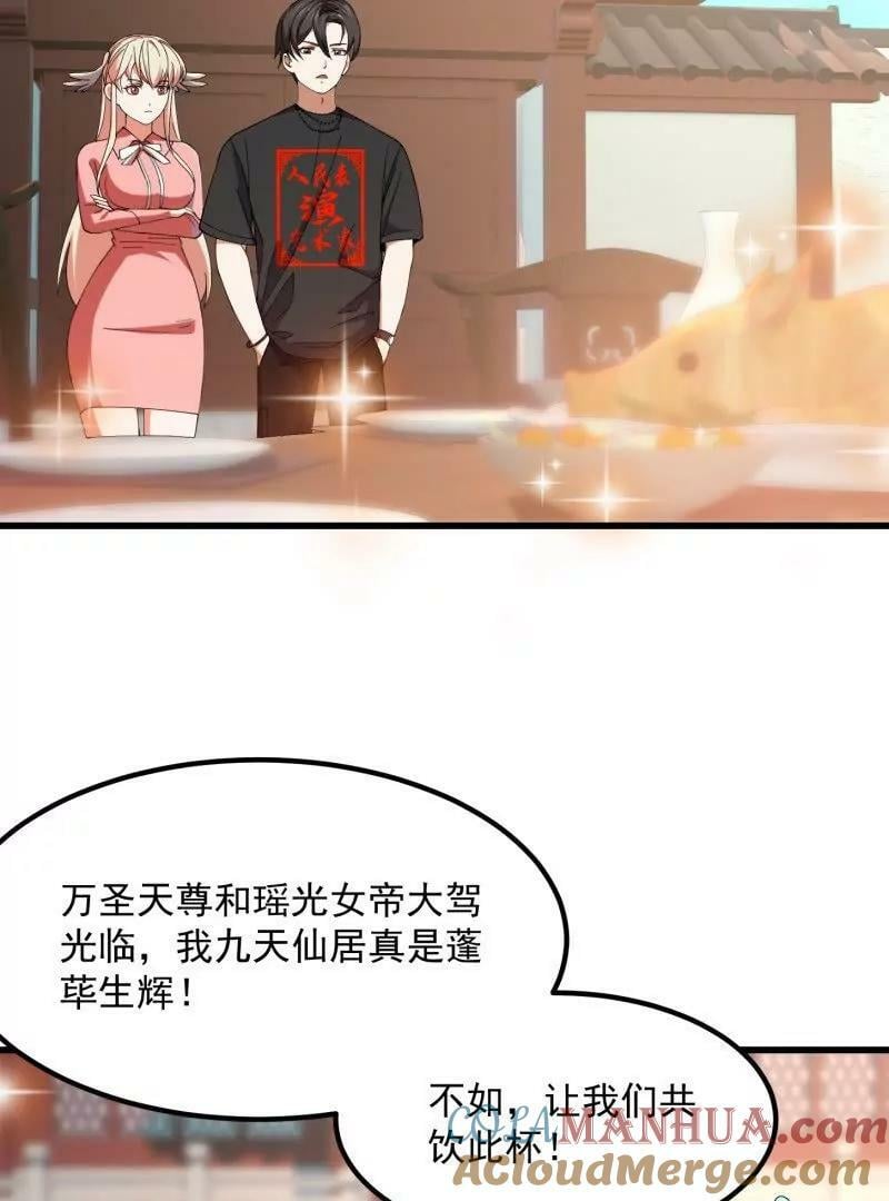第361话 这可真波涛汹涌了！60