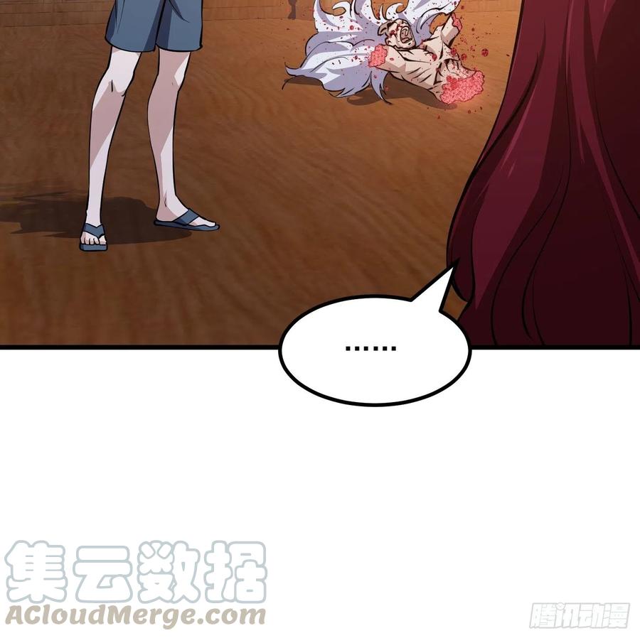 第108话 法宝？现场炼个吧38