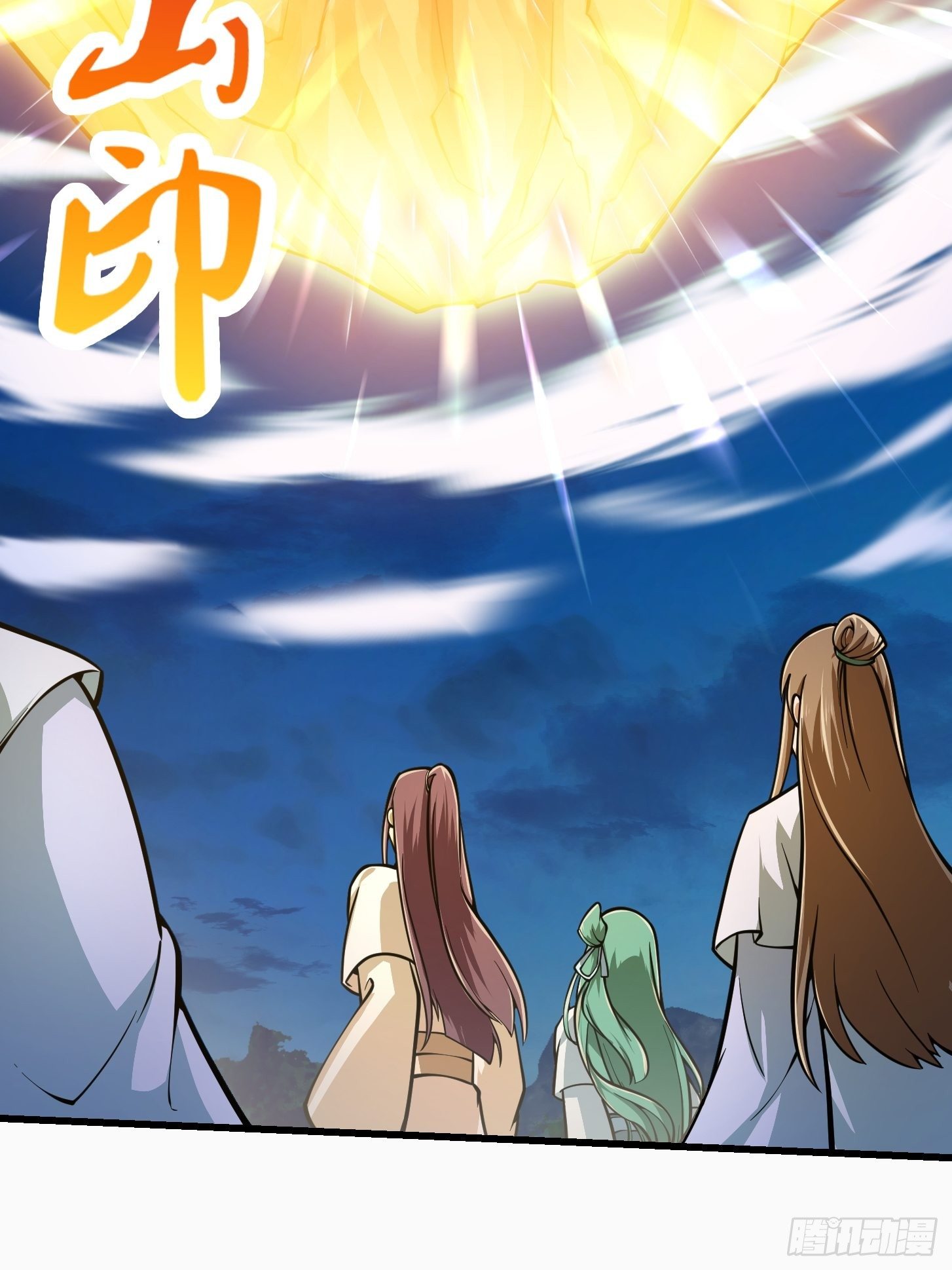 第207话 虚假的道心！11