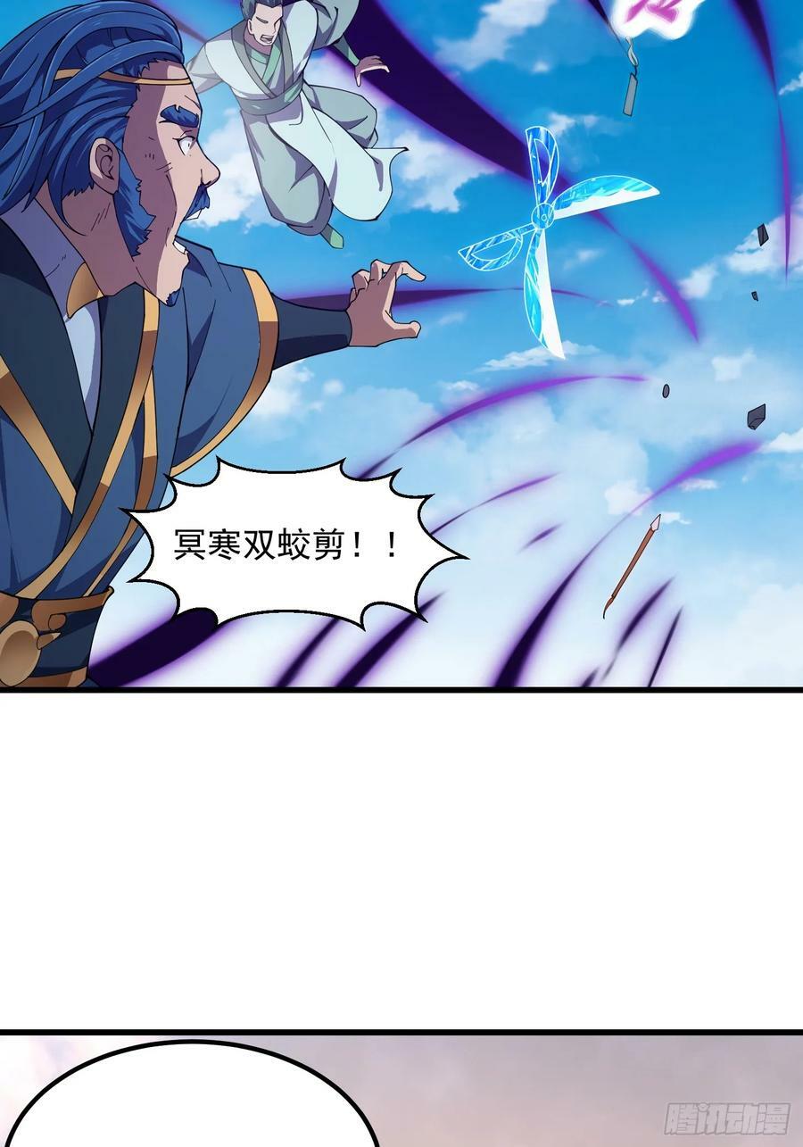 第322话 姬霓太美？21