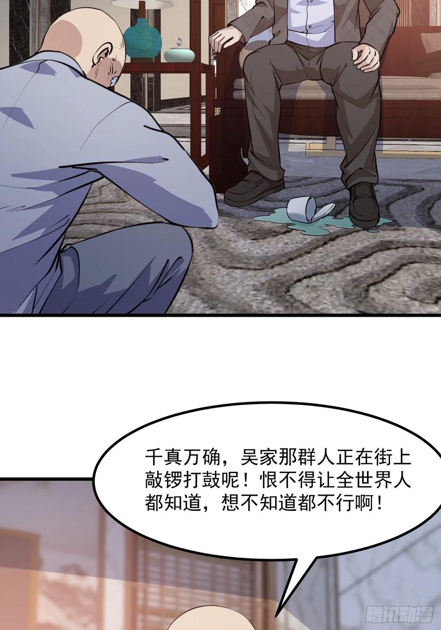 第101话 这一幕，有点熟13