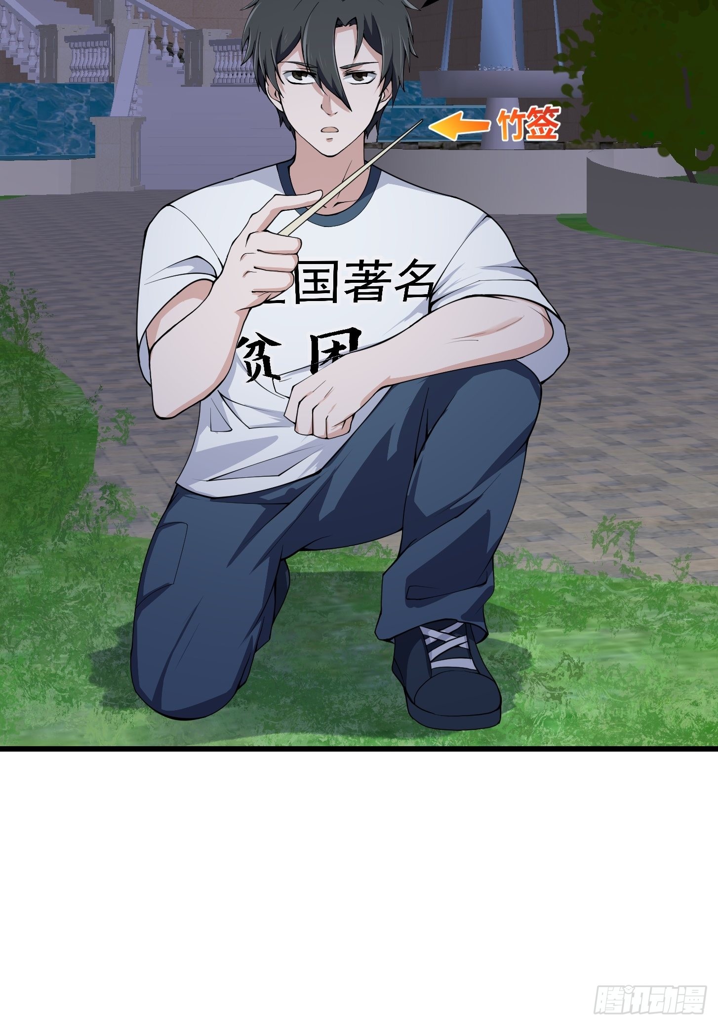 第247话 诛仙！真正的力量16