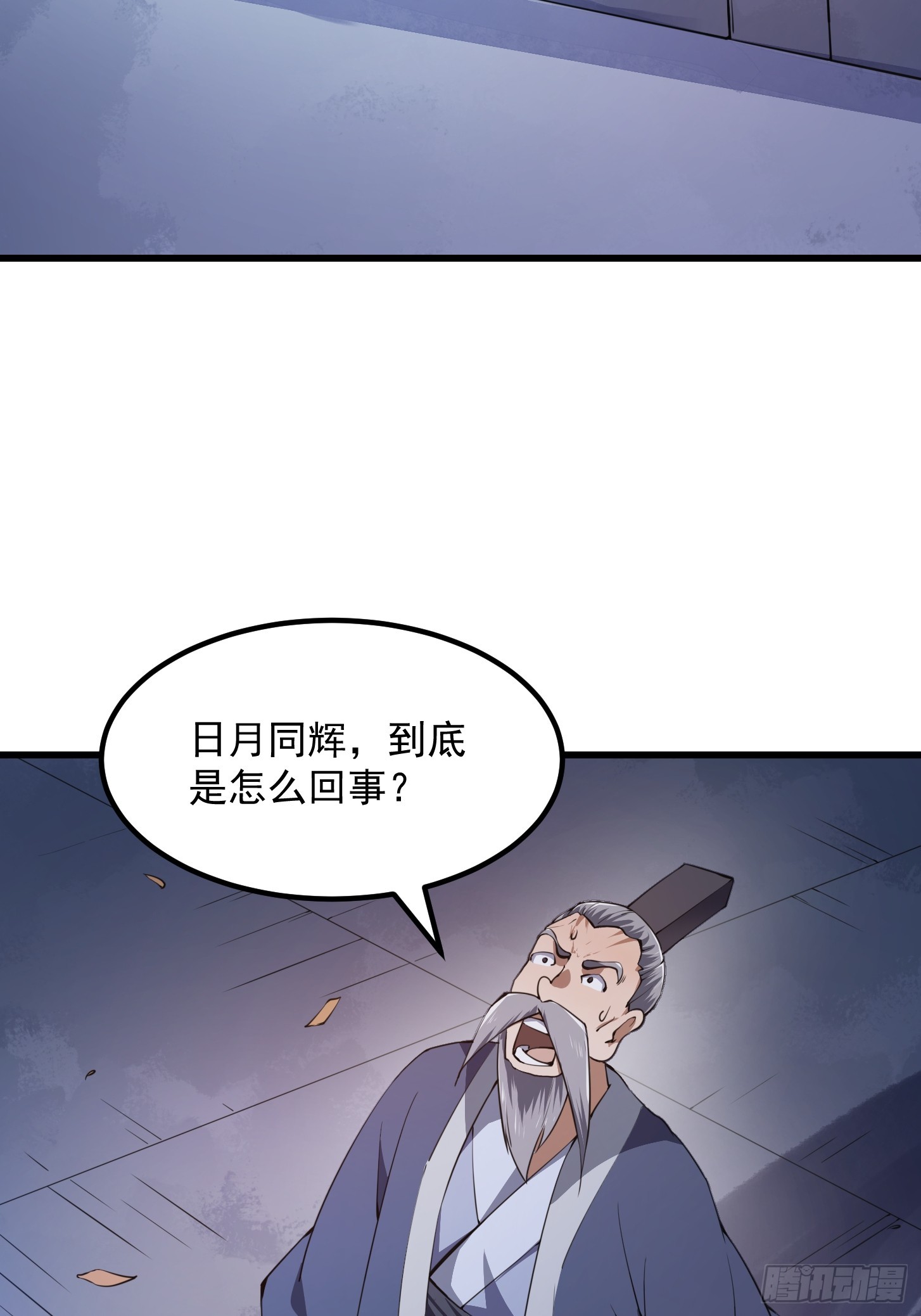 第306话 日月凌空之力25