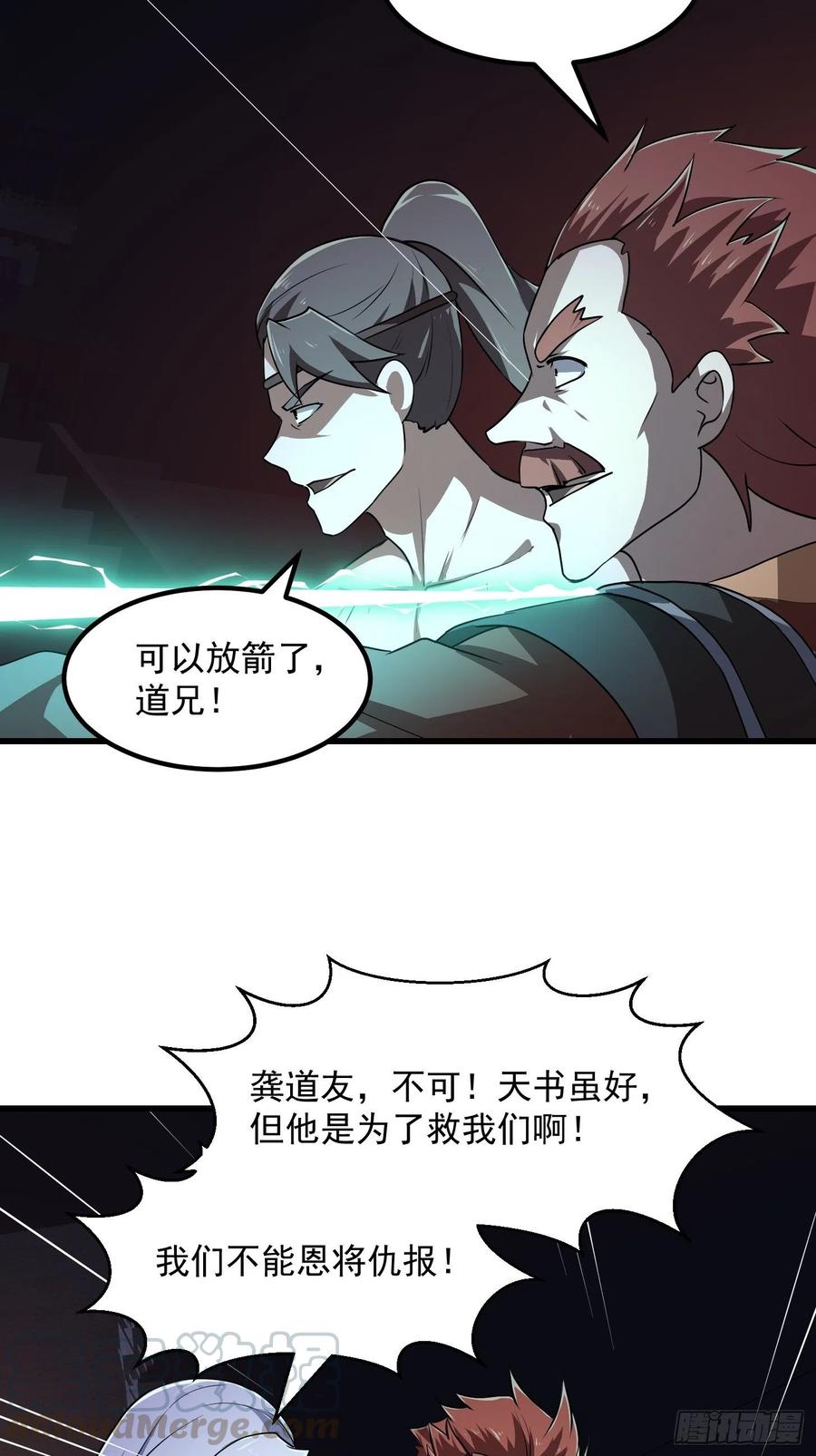 第145话 一巴掌，脑袋飞4