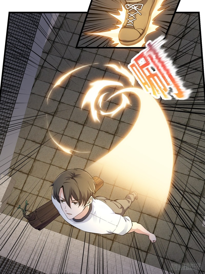 第177话 居然是这种关系？！33