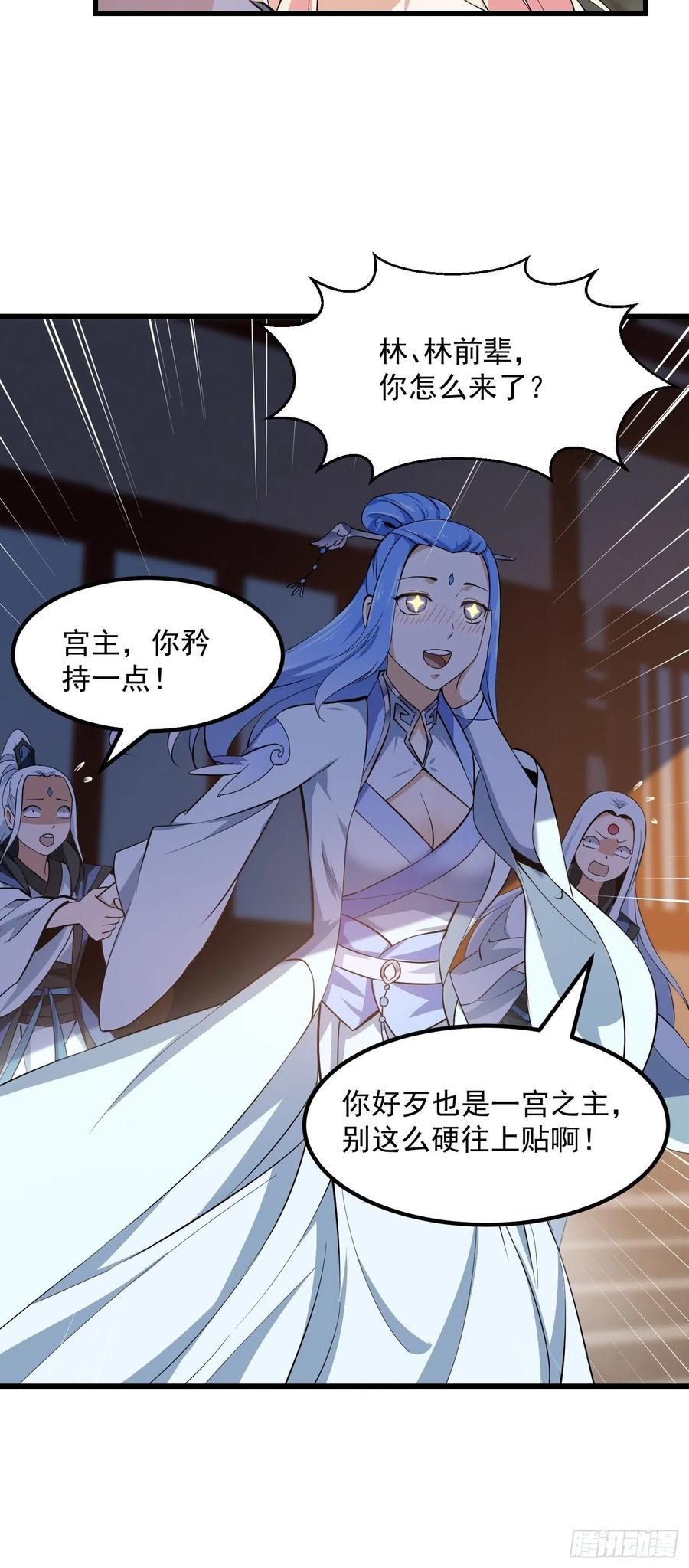 第166话 救场的男人25
