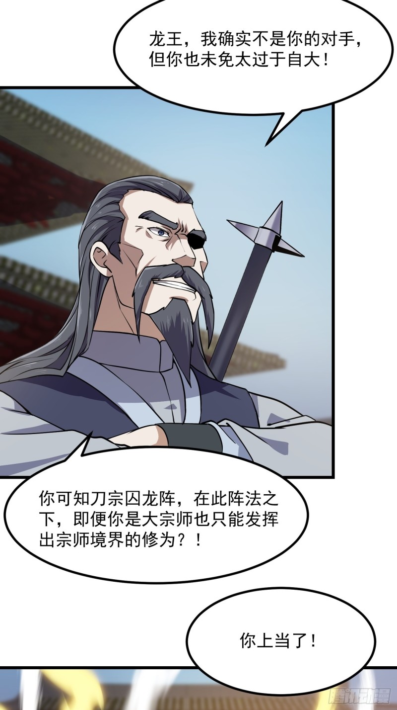第120话 同伙儿们五一快乐！5