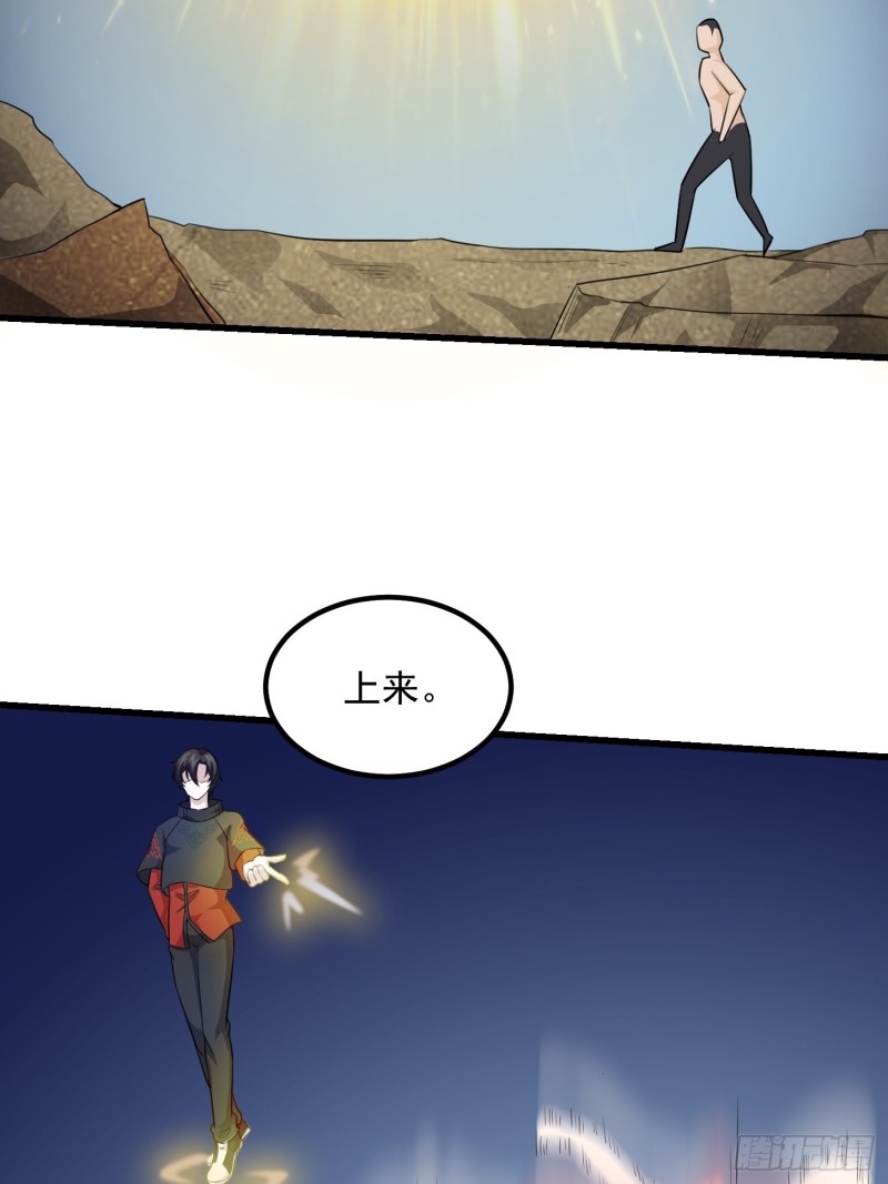 第65话 老娘插死你这个幺儿！29