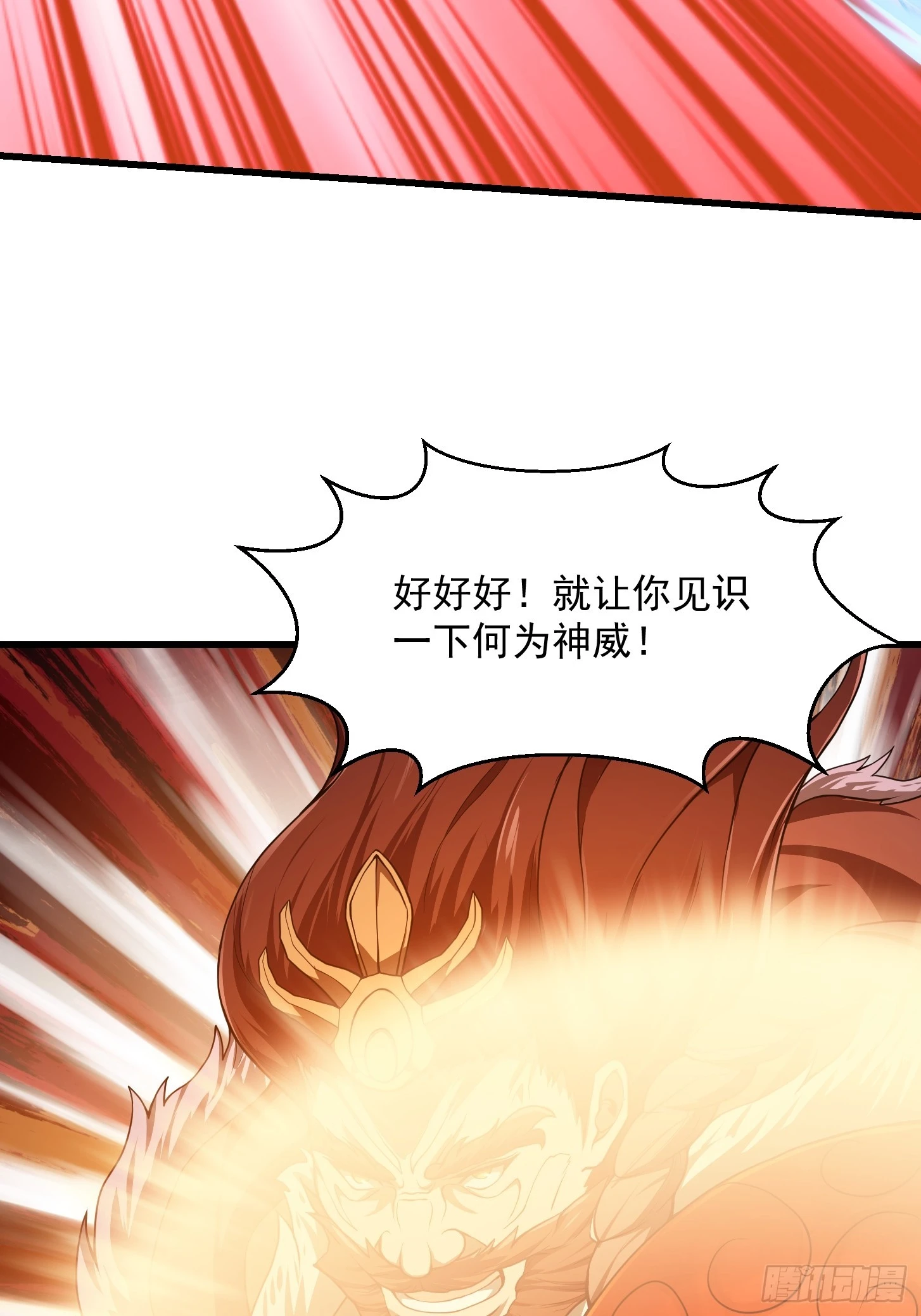 第302话 与神的第一战19