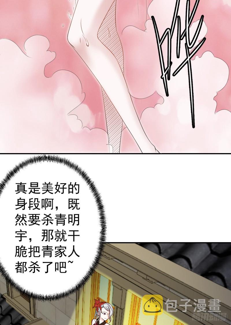 第53话 这话用劵绝对不亏！15