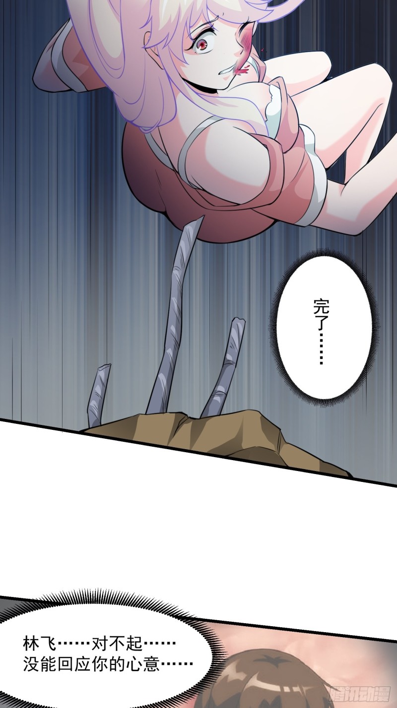 第65话 老娘插死你这个幺儿！24