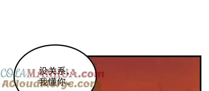 第374话 血族始祖是吧？18