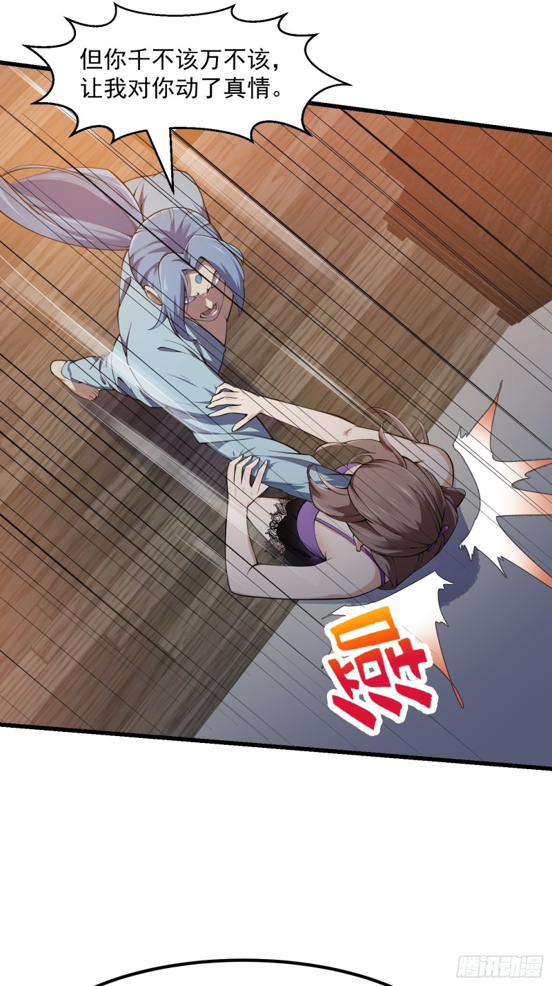 第178话 灭世一剑！32