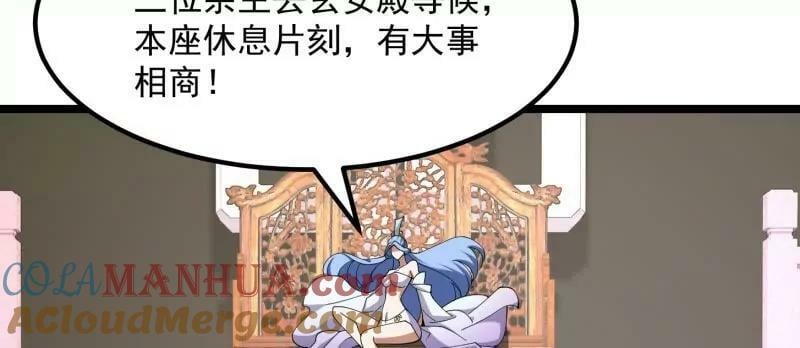 第360话 返老还童的力量54