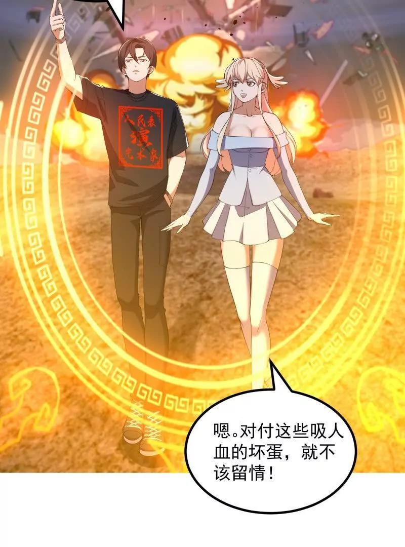 第371话 接了个电话74