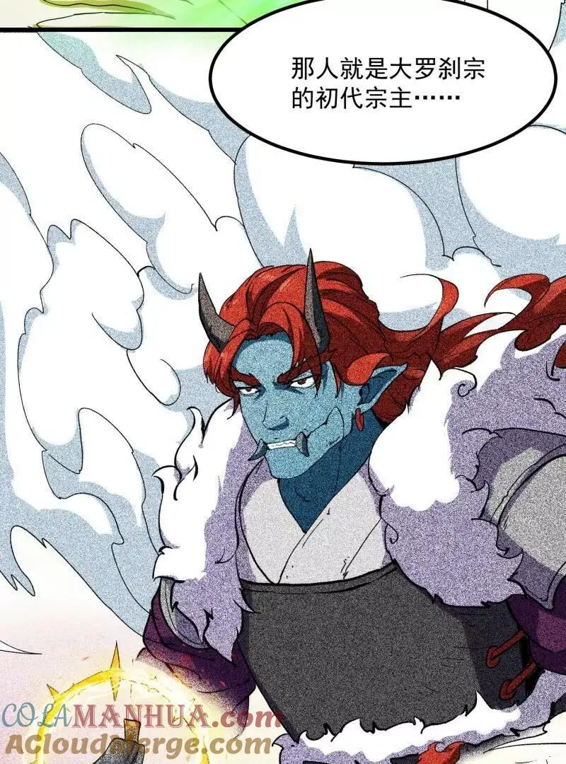 第375话 路过的天尊顺手……54
