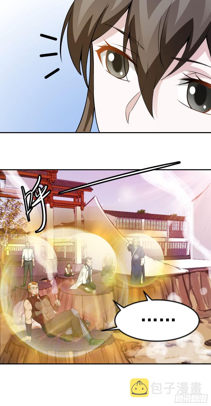 第46话 一力破万法！25