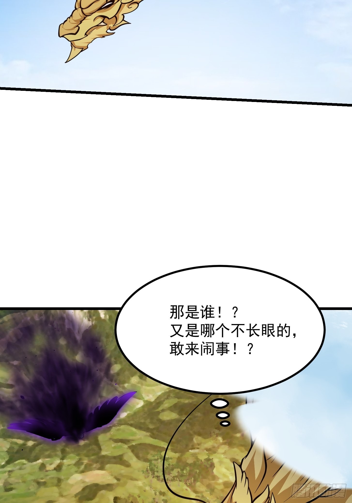 第241话 请跟我打一架35